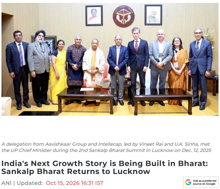 ANI (online): coverage of Sankalp Bharat 2026